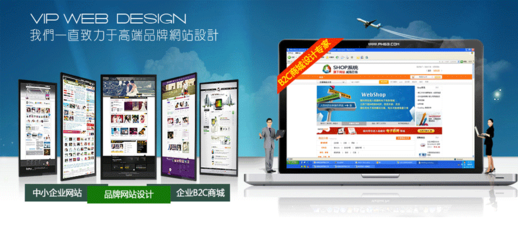 【惠新西街網(wǎng)站建設(shè)公司】_設(shè)計開發(fā)制作_網(wǎng)站優(yōu)化推廣服務(wù)-華企商城