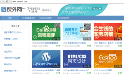 推廣有哪些推廣產(chǎn)品?它們都有哪些功能?_360問答