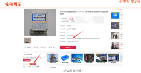 B2B平臺聯(lián)盟推廣怎么做,一平臺發(fā)布多平臺同步