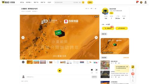 早期項(xiàng)目 以互聯(lián)網(wǎng)模式改造產(chǎn)品模式, 活動汪 想做會展服務(wù)領(lǐng)域的 美團(tuán)