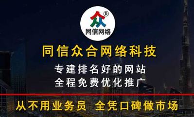 長(zhǎng)春建站(長(zhǎng)春自助建站多少錢)