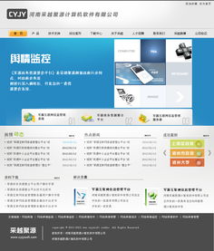 長(zhǎng)春企業(yè)網(wǎng)站設(shè)計(jì)欣賞 探索現(xiàn)代建站的視覺(jué)美學(xué)與商業(yè)價(jià)值